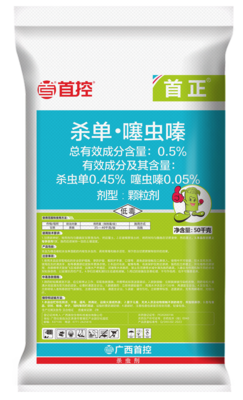 首正50kg噻杀单