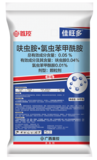 佳旺多50kg呋虫胺·氯虫