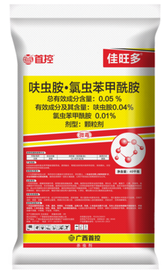 佳旺多40kg呋虫胺·氯虫（氯基）