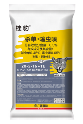 桂豹0.5%噻杀单50kg