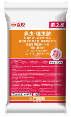 道之星25kg氯虫噻虫胺（17-7-17）