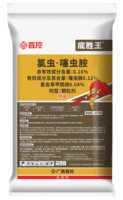 底胜王40kg氯虫噻虫胺