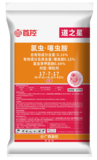 道之星50kg氯虫噻虫胺17-7-17