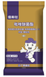 佳和壯吡唑醚菌酯20kg