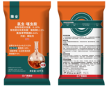 撒全40千克氯虫噻虫胺（12-5-8）