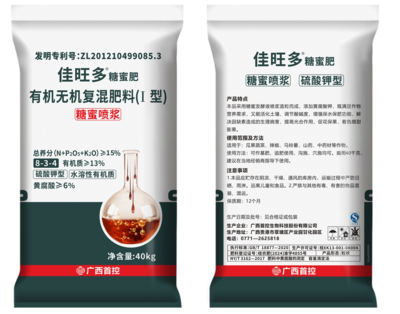 佳旺多40千克糖蜜肥 &nbsp;&nbsp;&nbsp;&nbsp;（8-3-4）