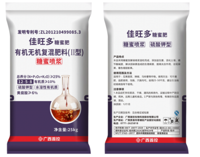 佳旺多25千克糖蜜肥 &nbsp;&nbsp;&nbsp;&nbsp;（12-5-8）