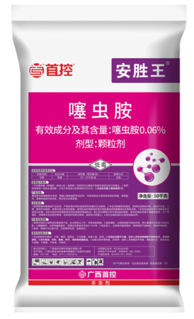 安胜王噻虫胺50kg