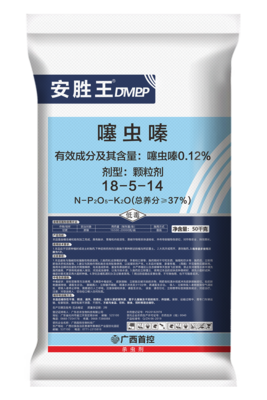 双标安胜王DMPP0.12%噻虫嗪50kg