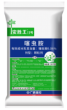 安勝王Ⅱ號