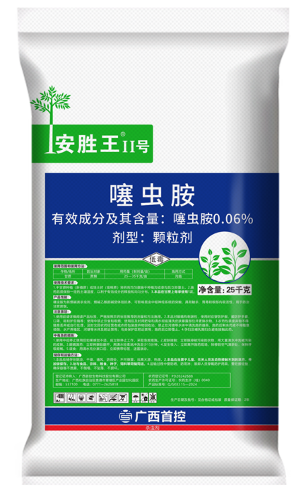 安胜王Ⅱ号