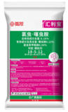 汇利宝50kg氯虫噻虫胺18-5-12