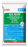 撒全50kg氯虫噻虫胺18-5-12
