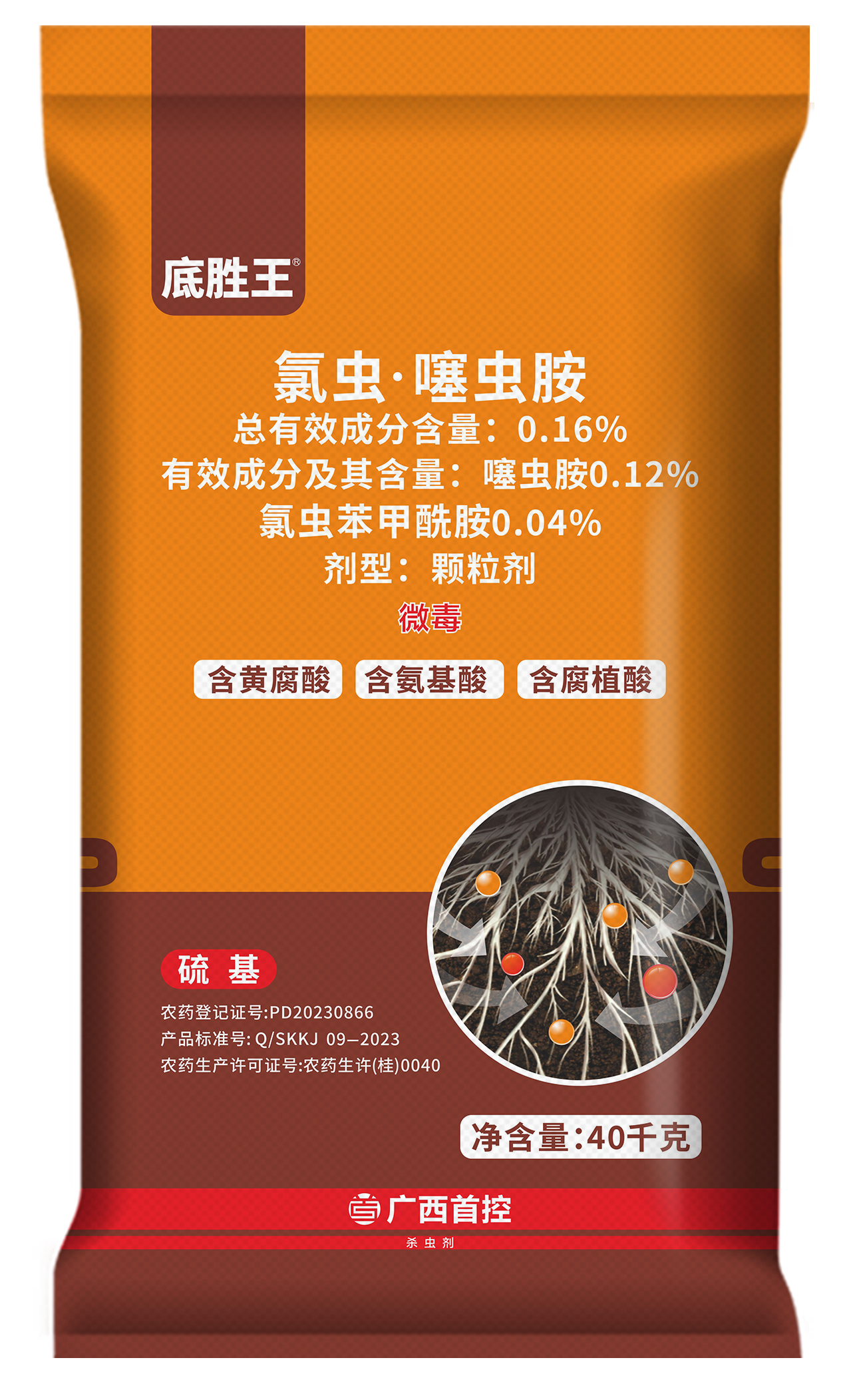 底胜王40kg氯虫噻虫胺