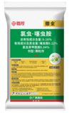 撒全40kg氯虫噻虫胺
