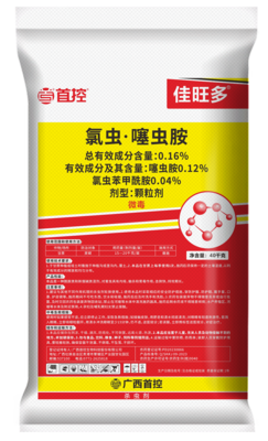 佳旺多40kg氯虫·噻虫胺（氯基）