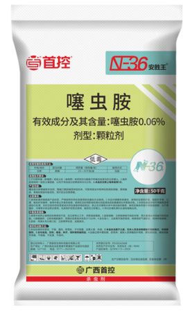 N36安胜王噻虫胺50kg