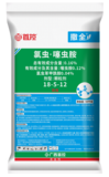撒全50kg氯虫噻虫胺18-5-12