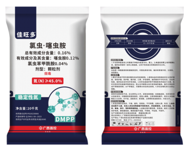 佳旺多20千克氯虫噻虫胺（DMPP）