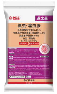 道之星40kg氯虫噻虫胺（22-6-12）