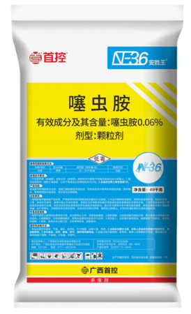 N36安胜王噻虫胺40kg