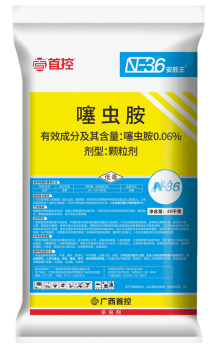 N36安胜王噻虫胺40kg