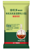 佳旺多小麥糖蜜肥40kg18-18-5
