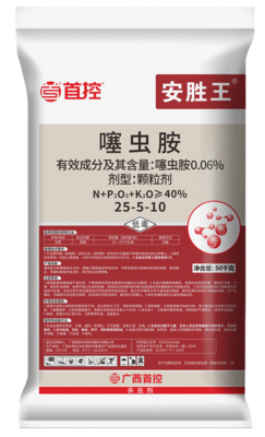 安胜王50kg噻虫胺（25-5-10）