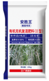 安勝王有機無機復混肥25kg
