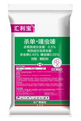 汇利宝0.5%噻杀单50kg