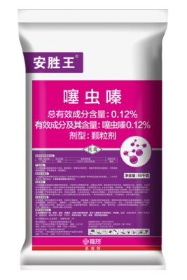 安胜王0.12%噻虫嗪50kg