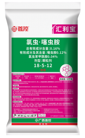 汇利宝50kg氯虫噻虫胺18-5-12
