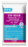 蔗中花0.5%噻殺單50kg