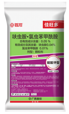 佳旺多40kg呋虫胺氯虫（硫酸钾型）